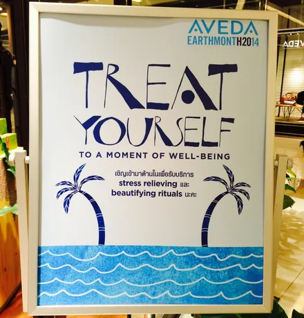 Aveda